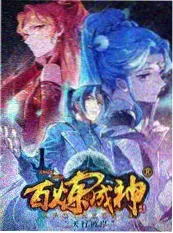 美食综艺厨房风暴海报